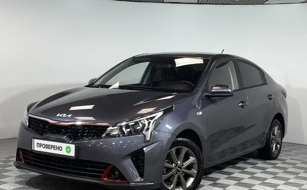 Kia Rio