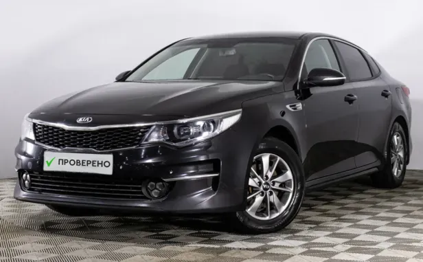 Kia Optima