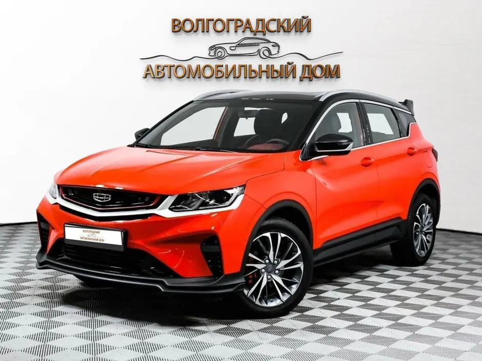 Geely Coolray, 2023