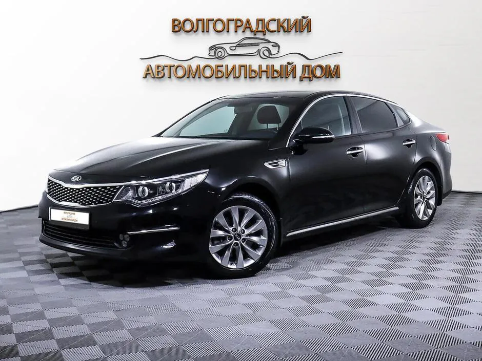 Kia Optima, 2016