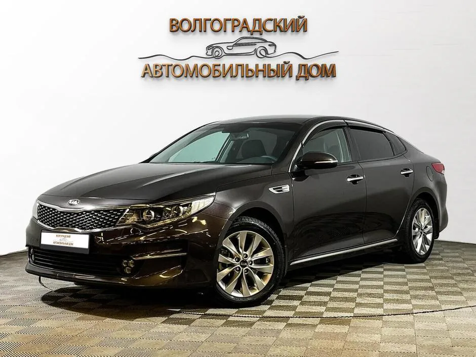 Kia Optima, 2017