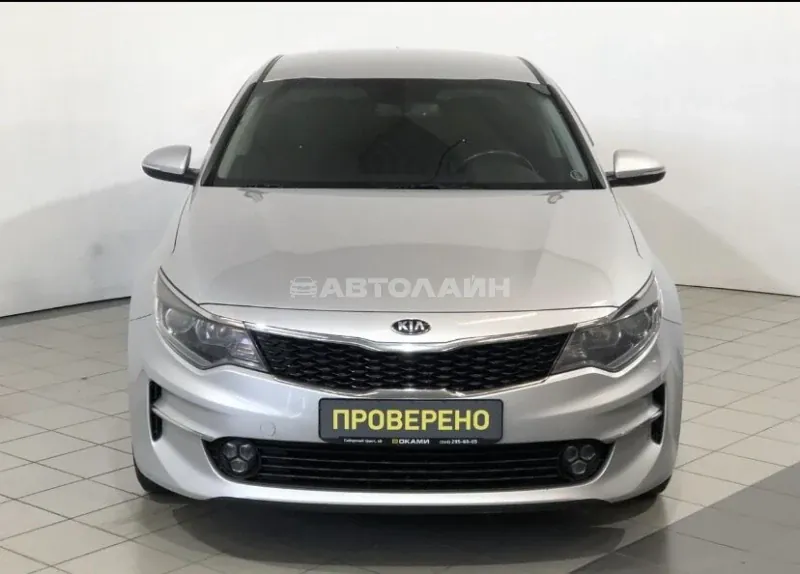 Kia Optima, 2017