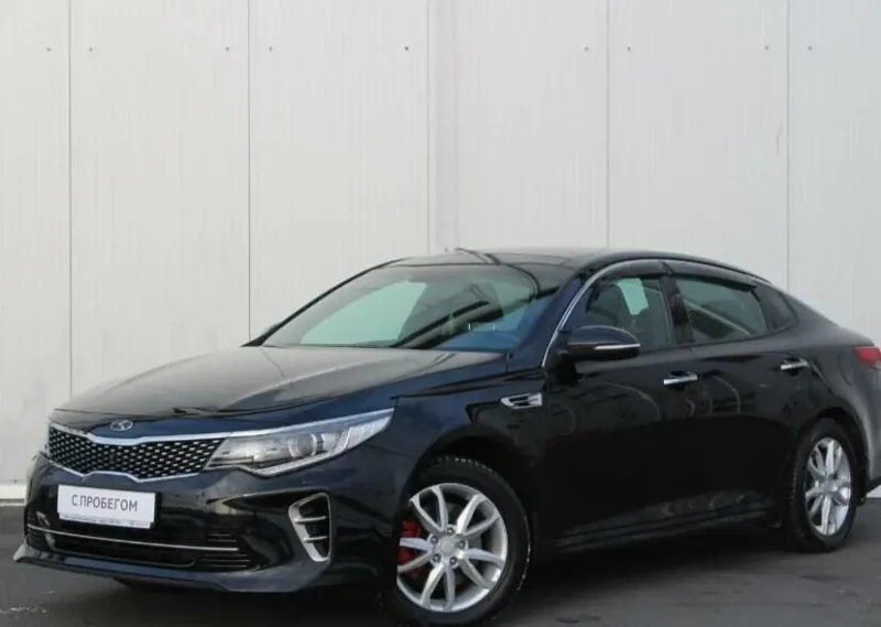 Kia Optima, 2016